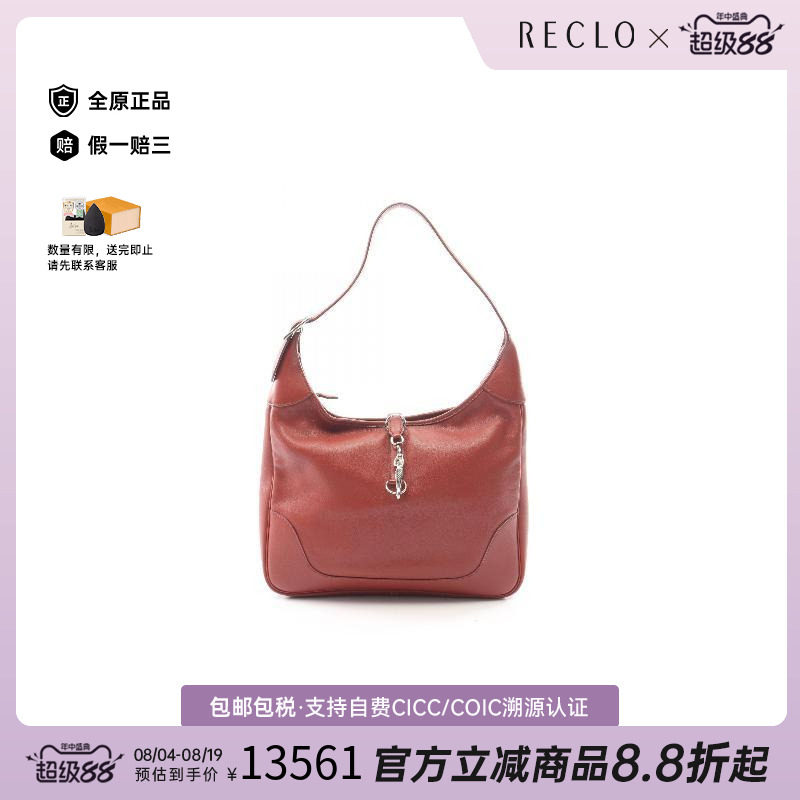 中古Hermes爱马仕单肩包
