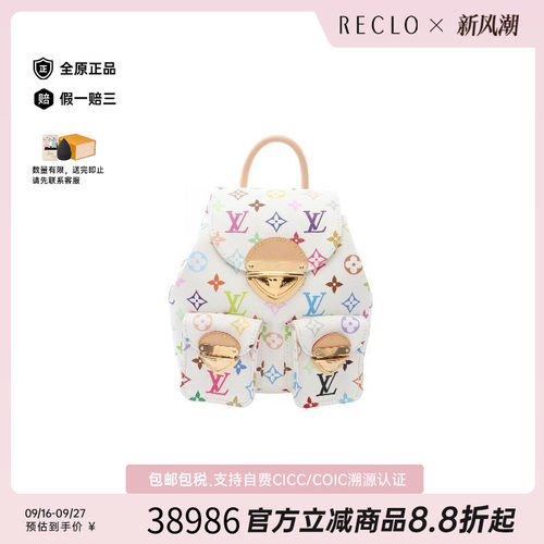 中古LV路易威登双肩包レディース