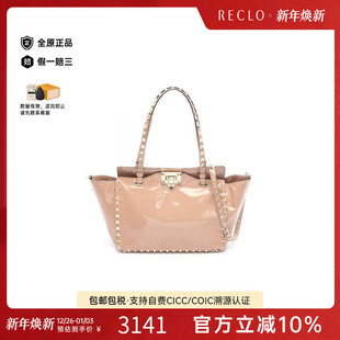 中古Valentino华伦天奴女包B级9新Tote Bag托特包漆皮托特包粉色