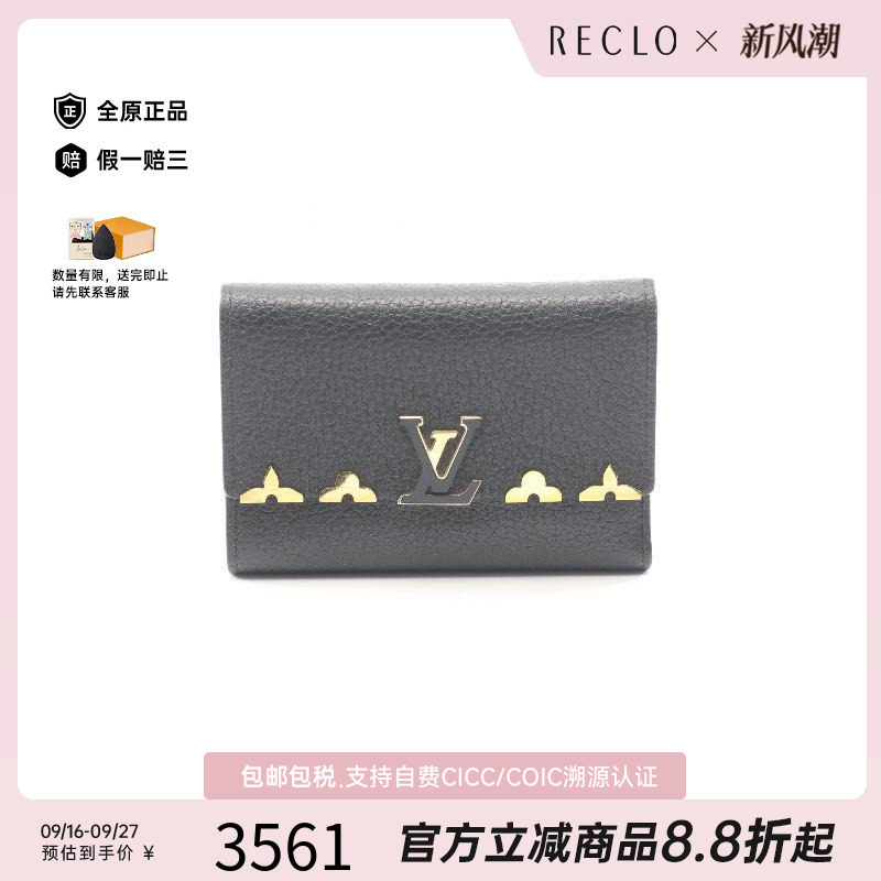中古LV路易威登短钱包レディース