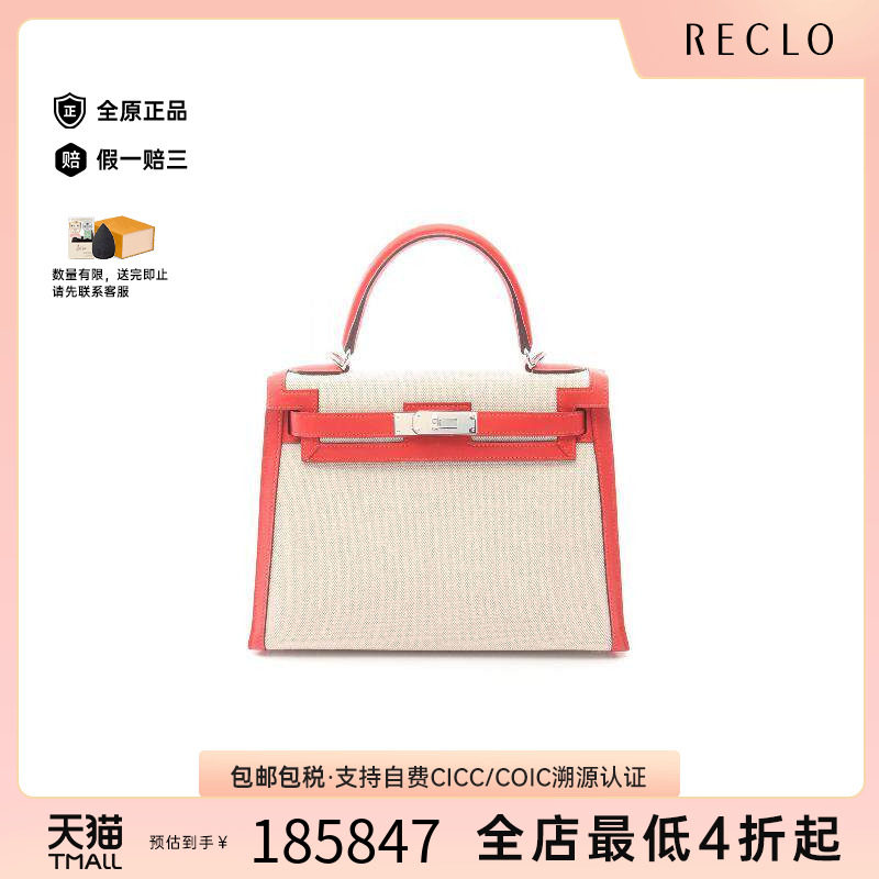 中古Hermes爱马仕手提包