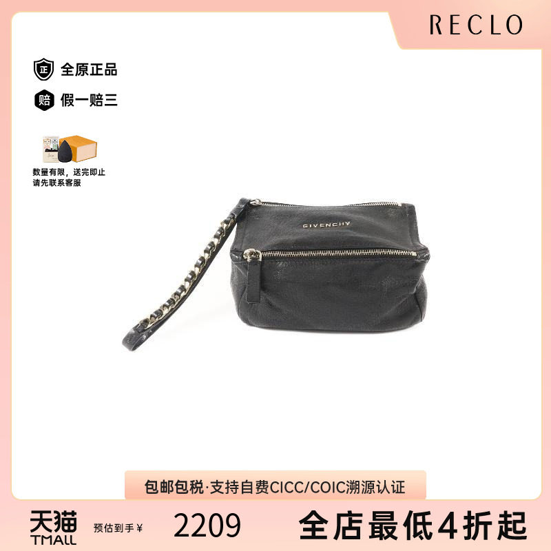 中古Givenchy纪梵希手提包