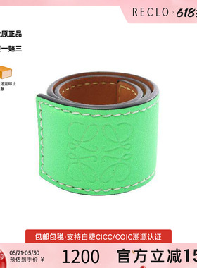 中古Loewe罗意威手链レディース