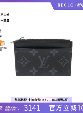 中古LV路易威登男A级95新card case卡包涂层/防水帆布卡包黑色