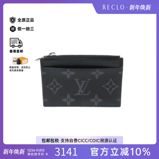 中古LV路易威登男A级95新card 防水帆布卡包黑色 case卡包涂层