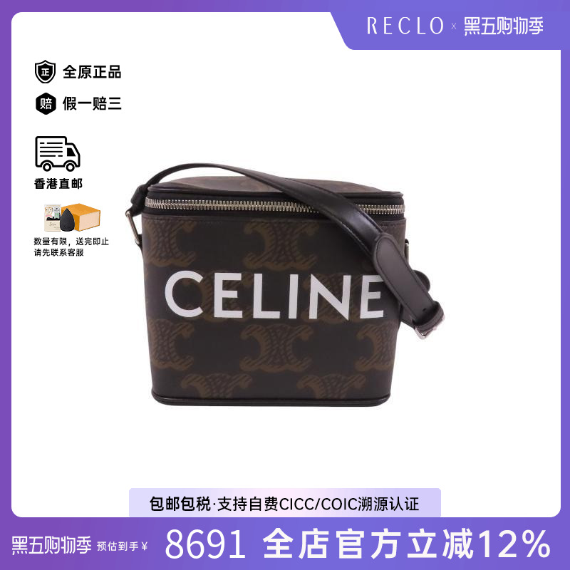 中古Celine赛琳斜挎包レディース
