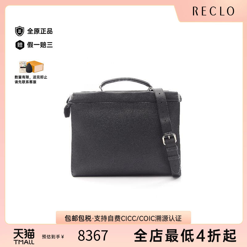 中古Fendi芬迪斜挎包メンズ牛皮