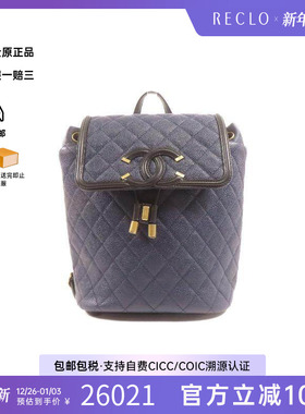 中古Chanel香奈儿女包A级95新Backpack背包牛皮双肩包蓝色正品HK
