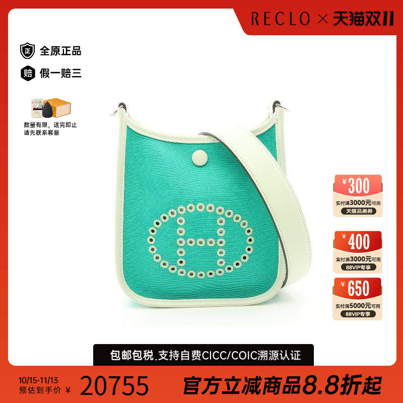 中古Hermes爱马仕单肩包