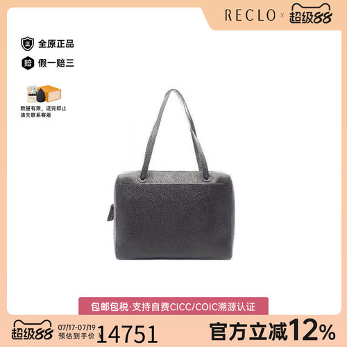 中古Chanel香奈儿托特包