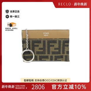 钱包硬币包时尚 中古FENDI芬迪A级95新Fendi Coin AFBV 7AP074