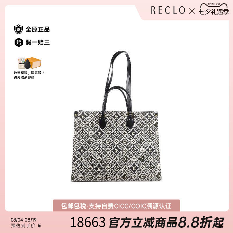 中古LV路易威登斜挎包レディース
