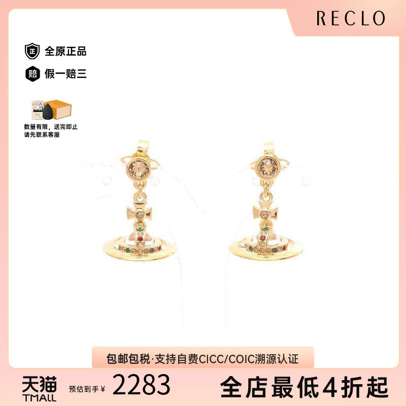 中古VivienneWestwood薇薇安