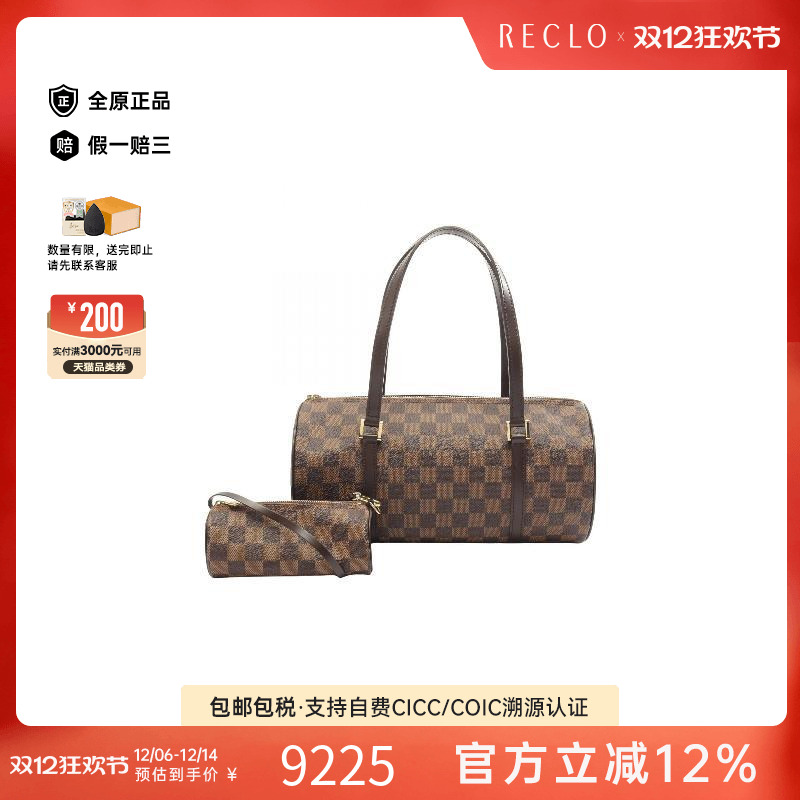 中古LV路易威登手提包レディース