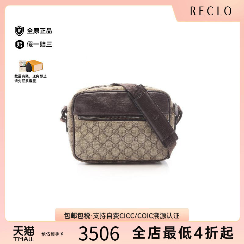 中古Gucci古驰斜挎包レディース