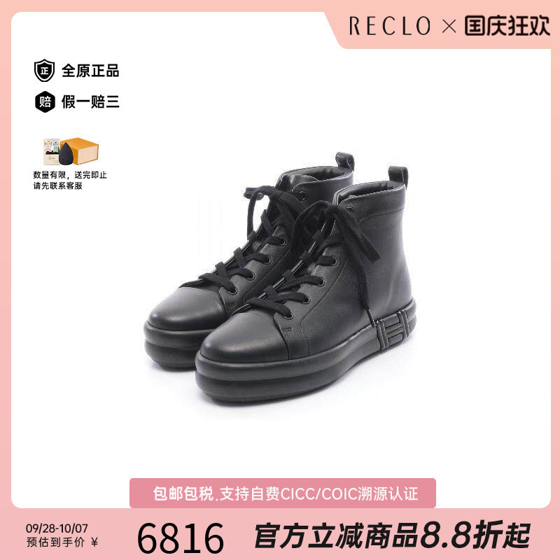 中古Hermes爱马仕鞋レディース