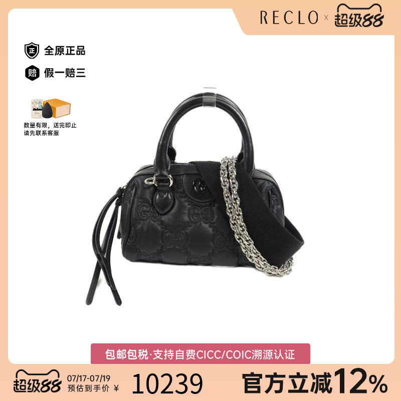中古Gucci古驰斜挎包レディース