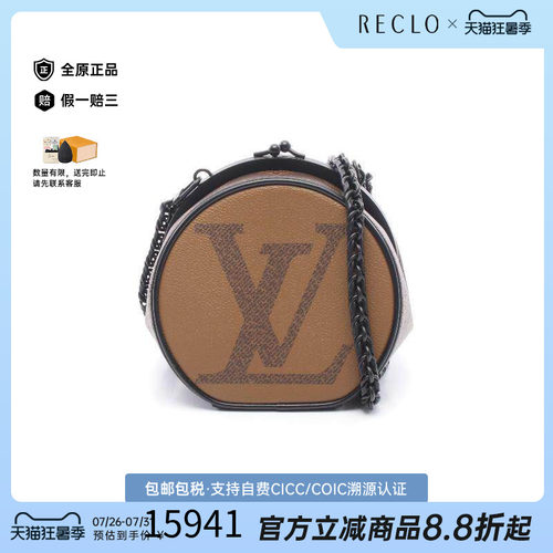 中古LV路易威登单肩包レディース
