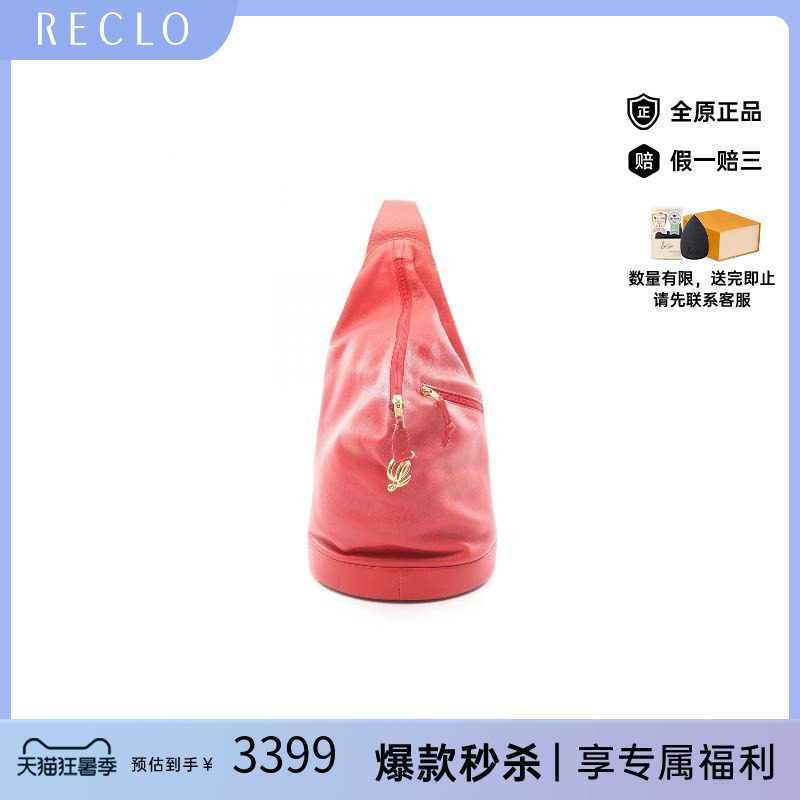 中古Loewe罗意威双肩包