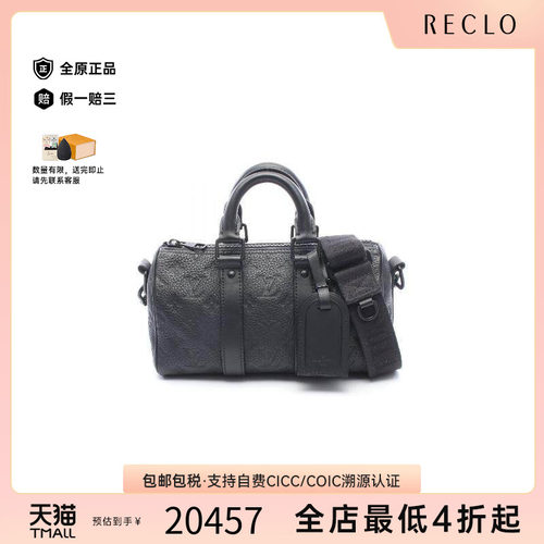 中古LV路易威登斜挎包メンズ牛皮