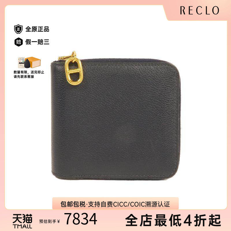 中古Hermes爱马仕长钱包