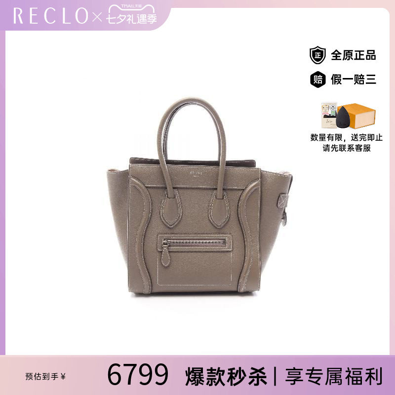 中古Celine赛琳手提包レディース