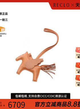 中古Hermes爱马仕其他