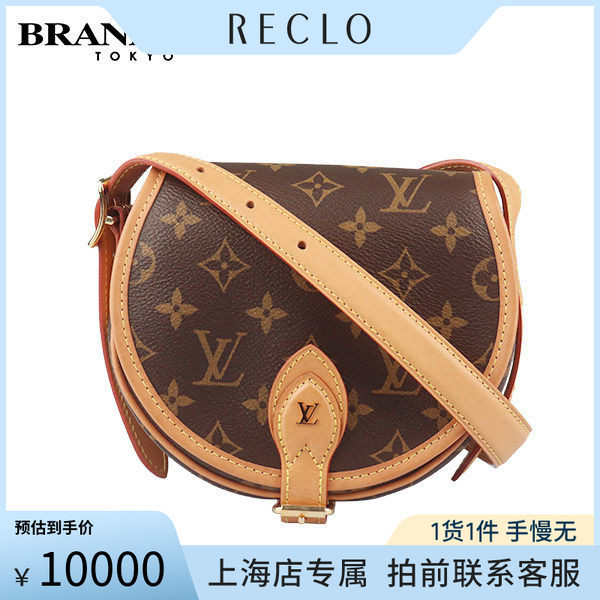 LV(路易威登)老花马鞍包