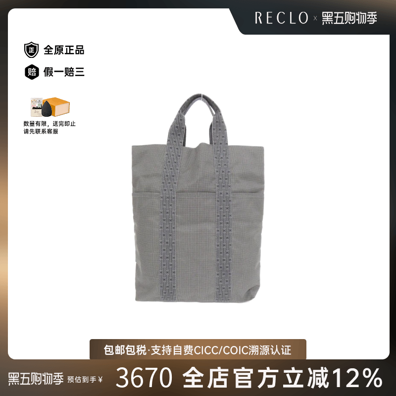 中古Hermes爱马仕托特经典女包