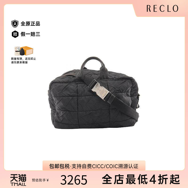 中古Prada普拉达斜挎包