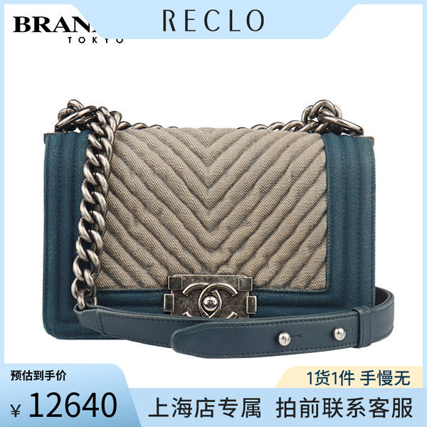 SH「9.0新」CHANEL(香奈
