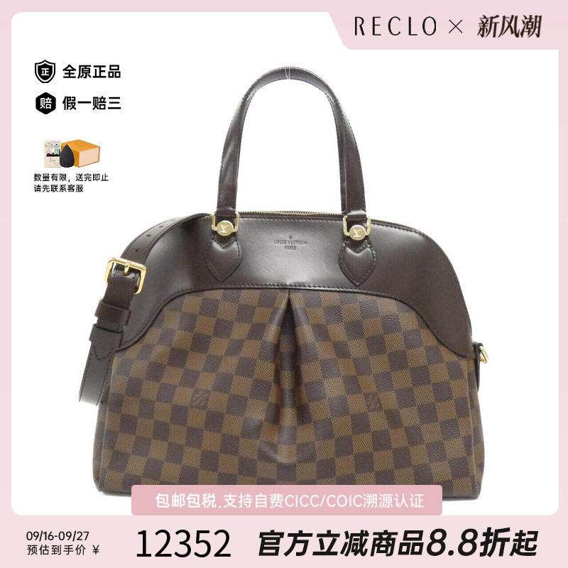 中古LV路易威登女包斜挎包