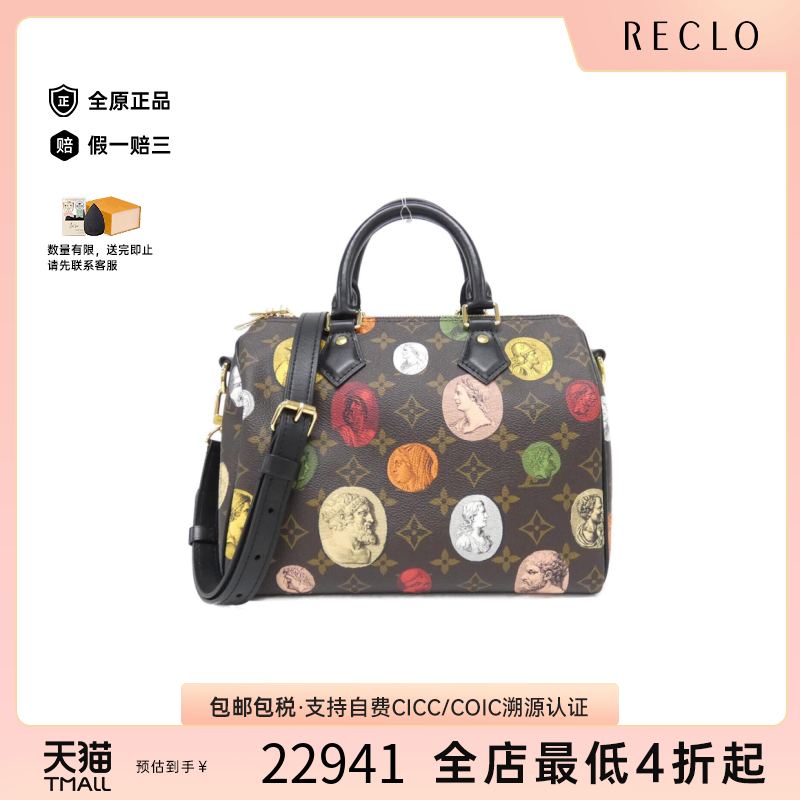 中古LV路易威登手提斜挎包