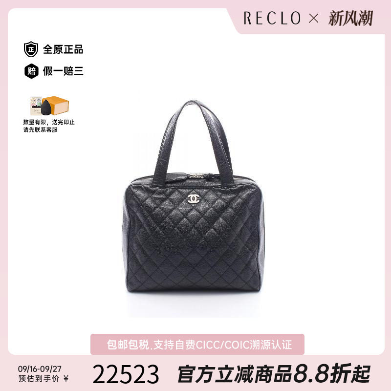 中古Chanel香奈儿托特包