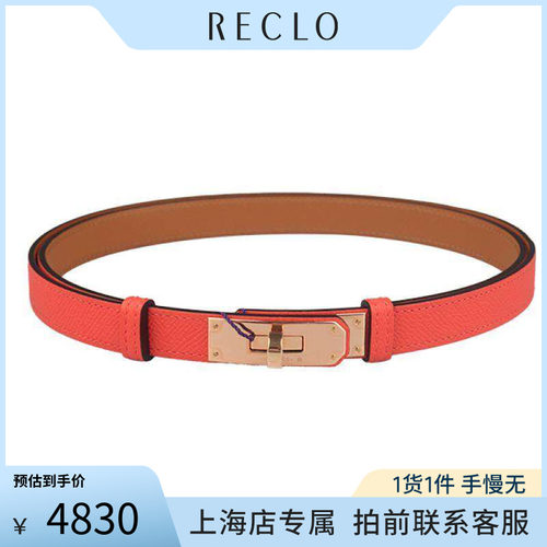 HERMES爱马仕KELLYH腰带