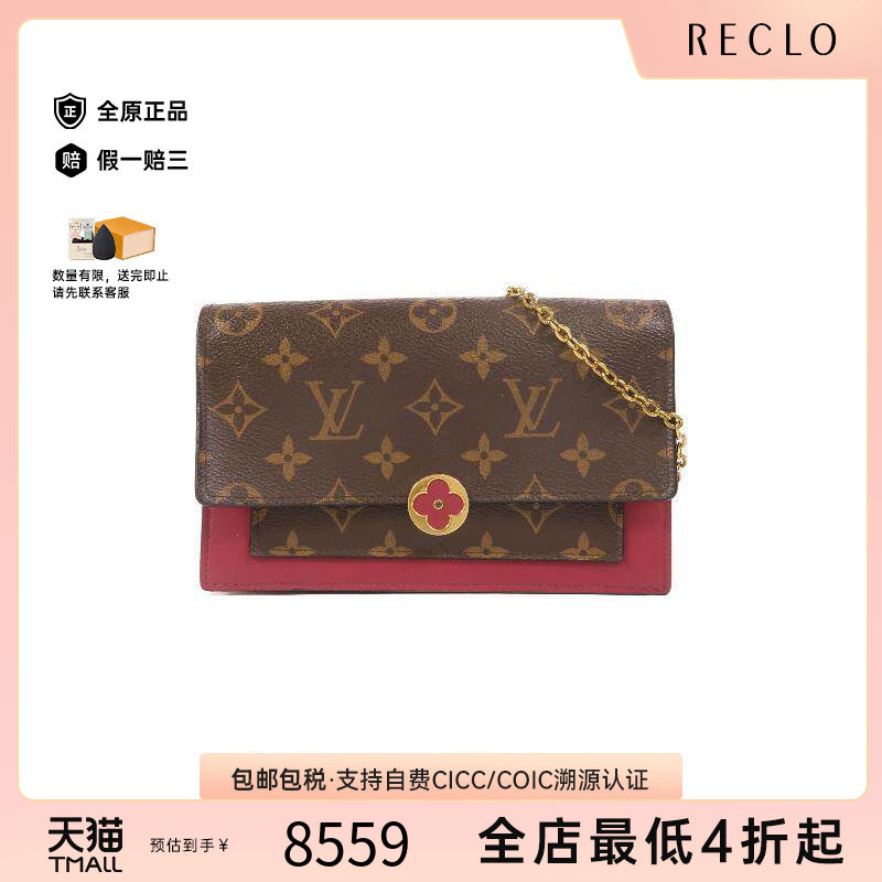 中古LV路易威登斜挎包レディース
