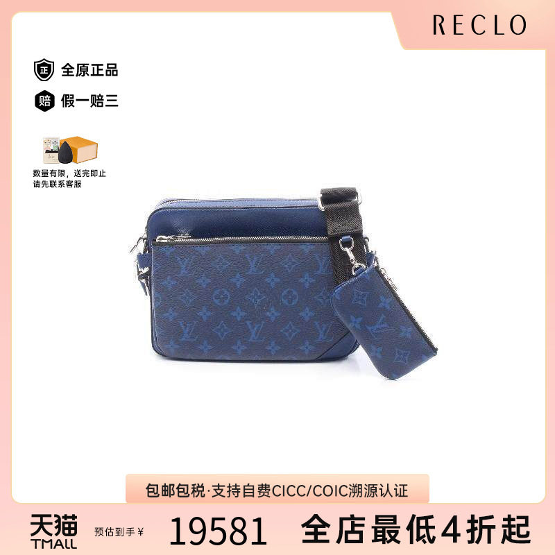 中古LV路易威登男包A级95新Shoulder bag肩包涂层/防水帆布斜挎包