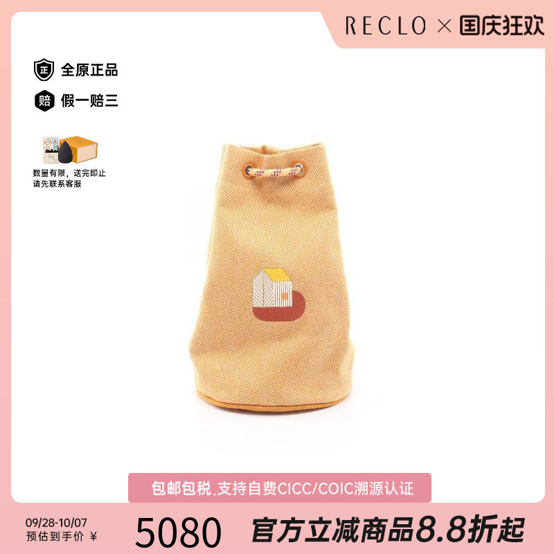 中古Hermes爱马仕单肩包