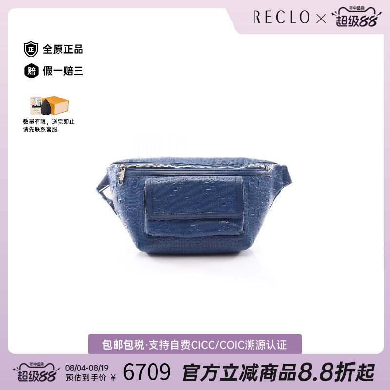 中古Gucci古驰斜挎包レディース