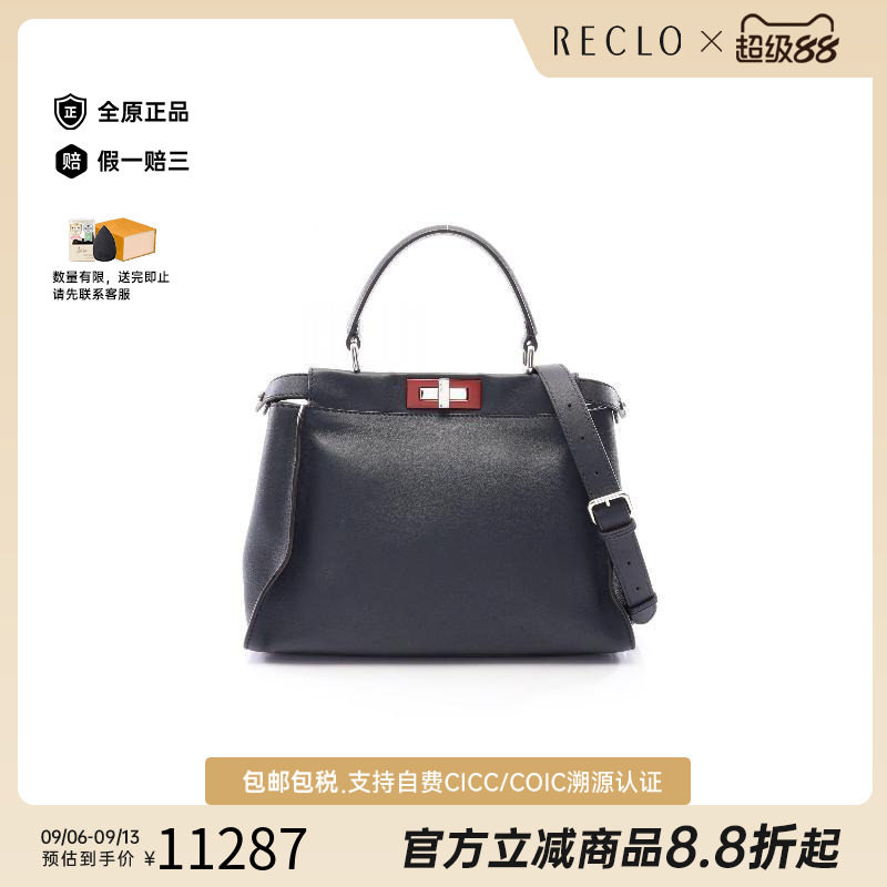 中古Fendi芬迪斜挎包レディース