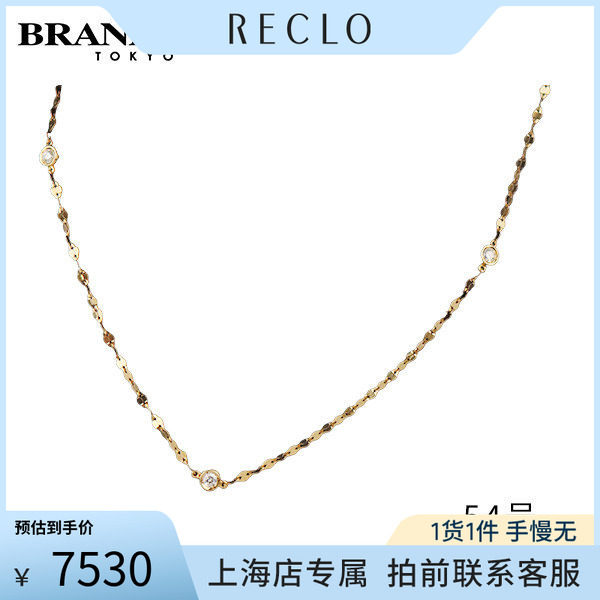 「9.5新」日本进口商品圆形切工7颗钻石项链K18黄金65cm
