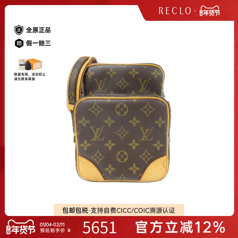 中古LV路易威登女包B级9新Amazon相机包老花斜挎包时尚RECLO正品