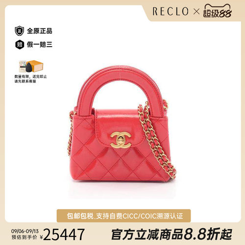 中古Chanel香奈儿斜挎包