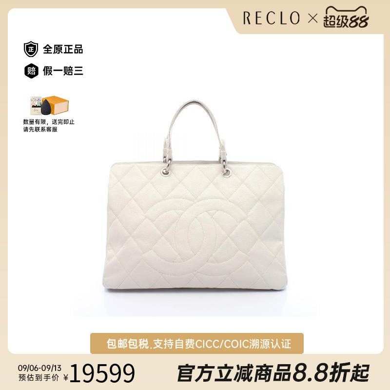 中古二奢Chanel香奈儿女包A级95新tote手提袋鱼子酱牛皮革托特包