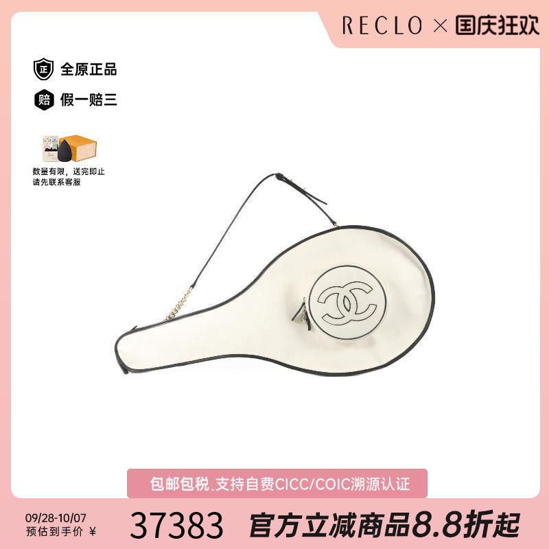 中古Chanel香奈儿其他レディース