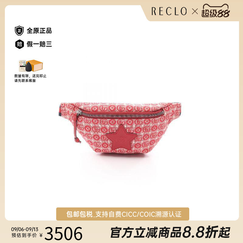 中古Gucci古驰腰包レディース