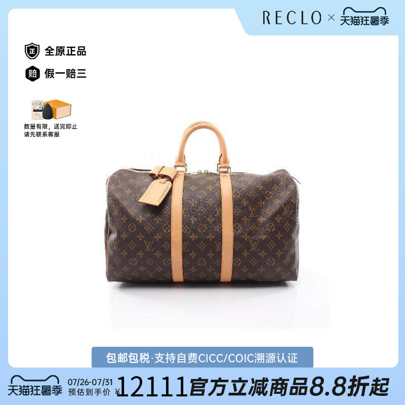 中古LV路易威登手提包レディース