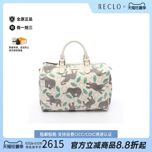 中古-日本进口Gucci古驰托特包