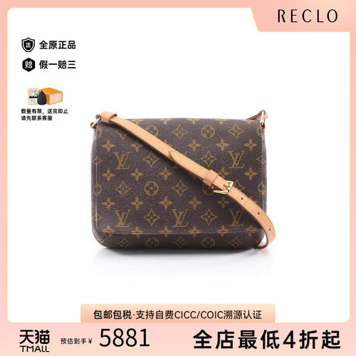 中古LV路易威登单肩包レディース