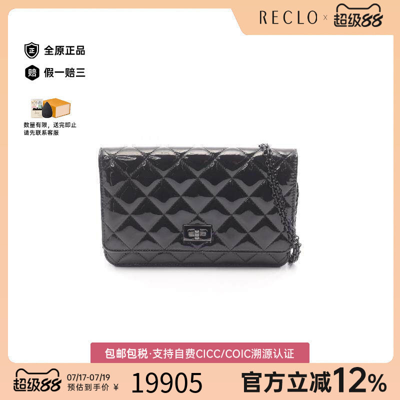 中古Chanel香奈儿斜挎包
